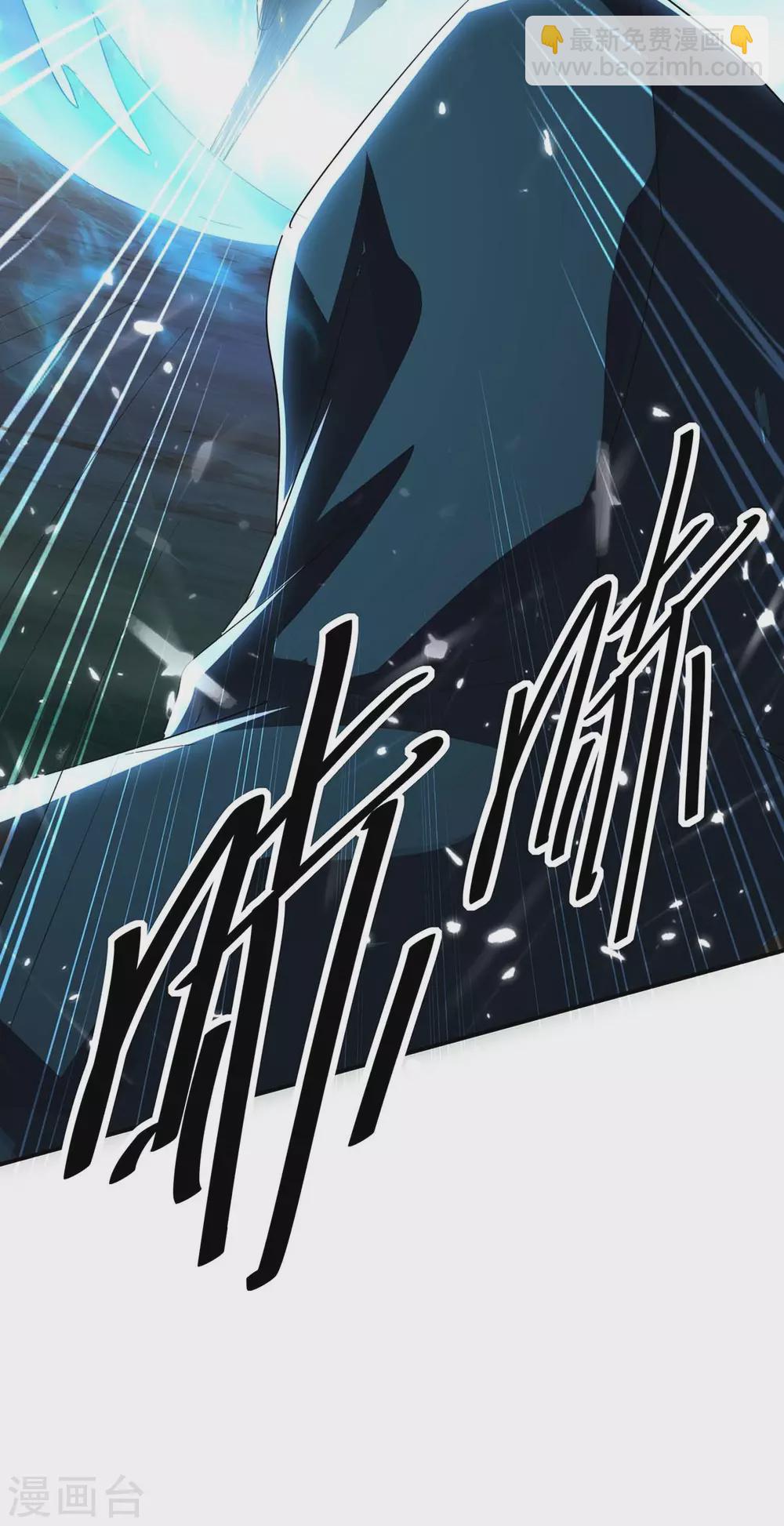 第173话 道心种魔-第173话