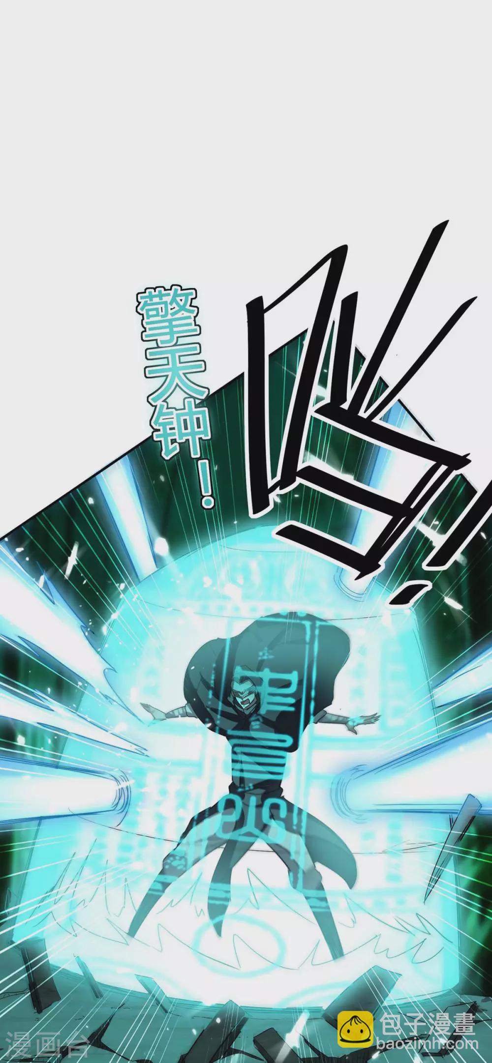 第173话 道心种魔-第173话
