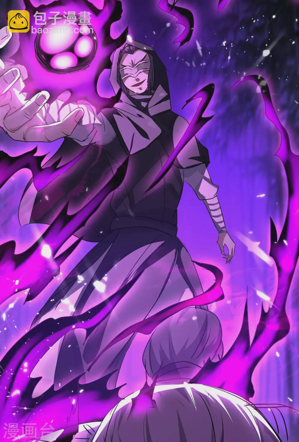 第173话 道心种魔-第173话