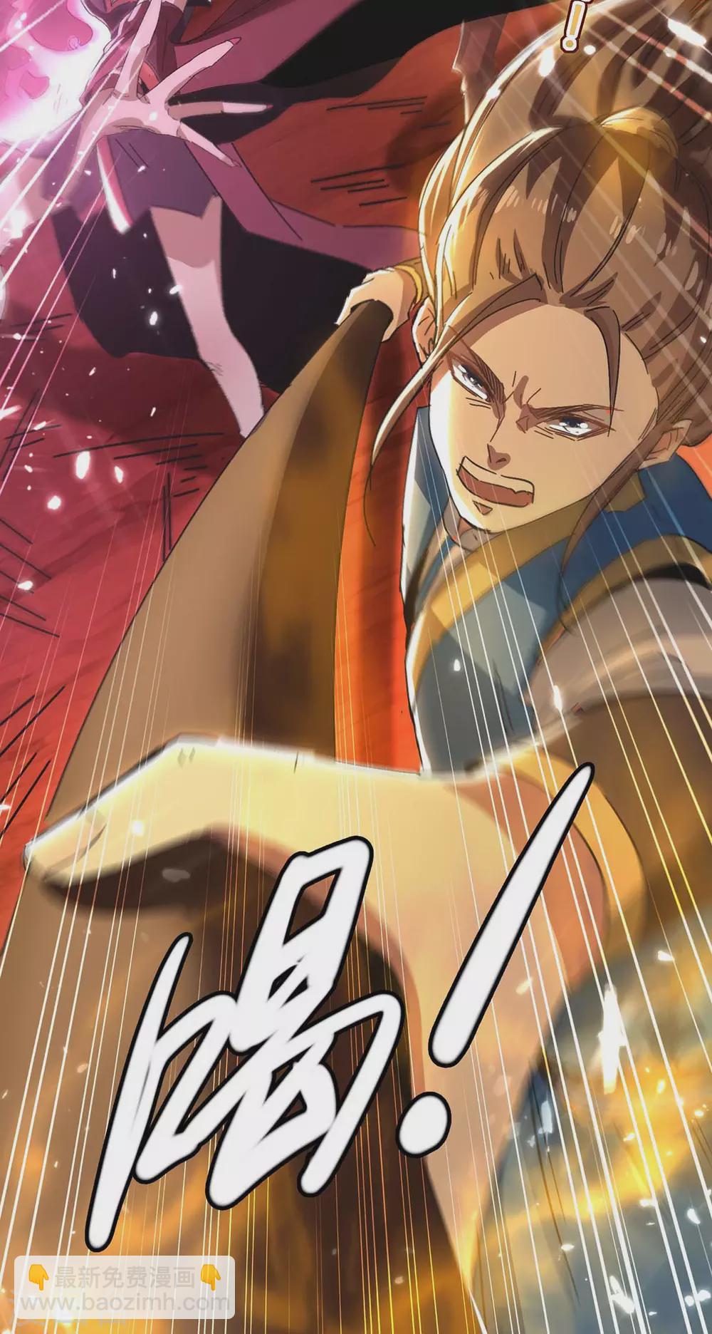 第173话 道心种魔-第173话