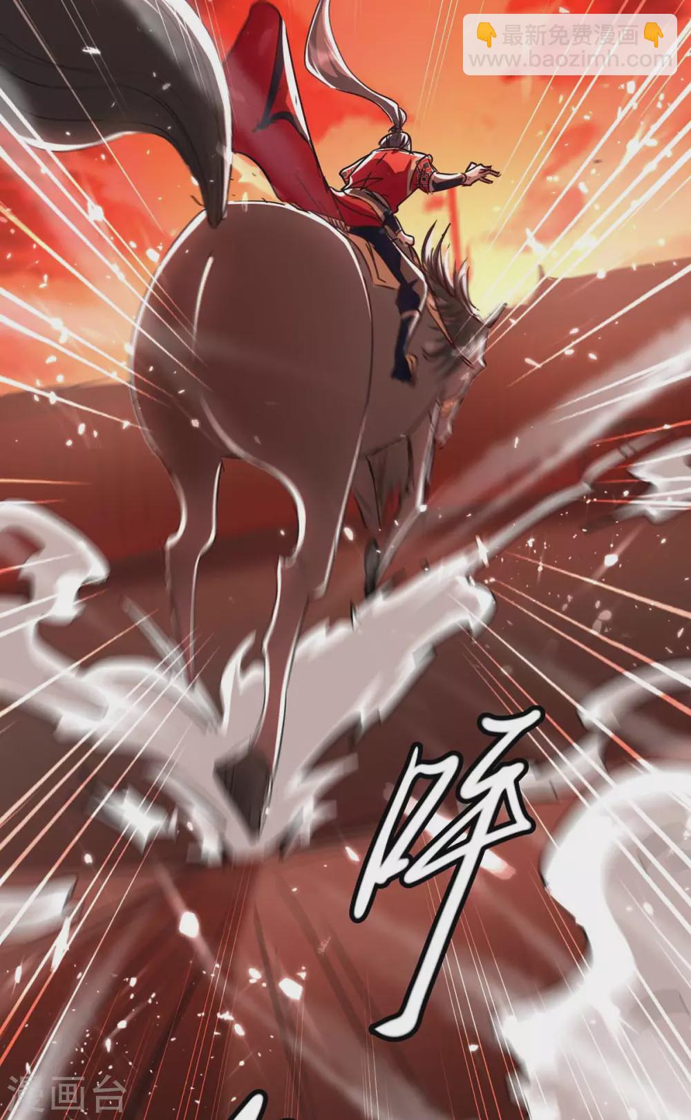 第175话 血蝙蝠-第175话