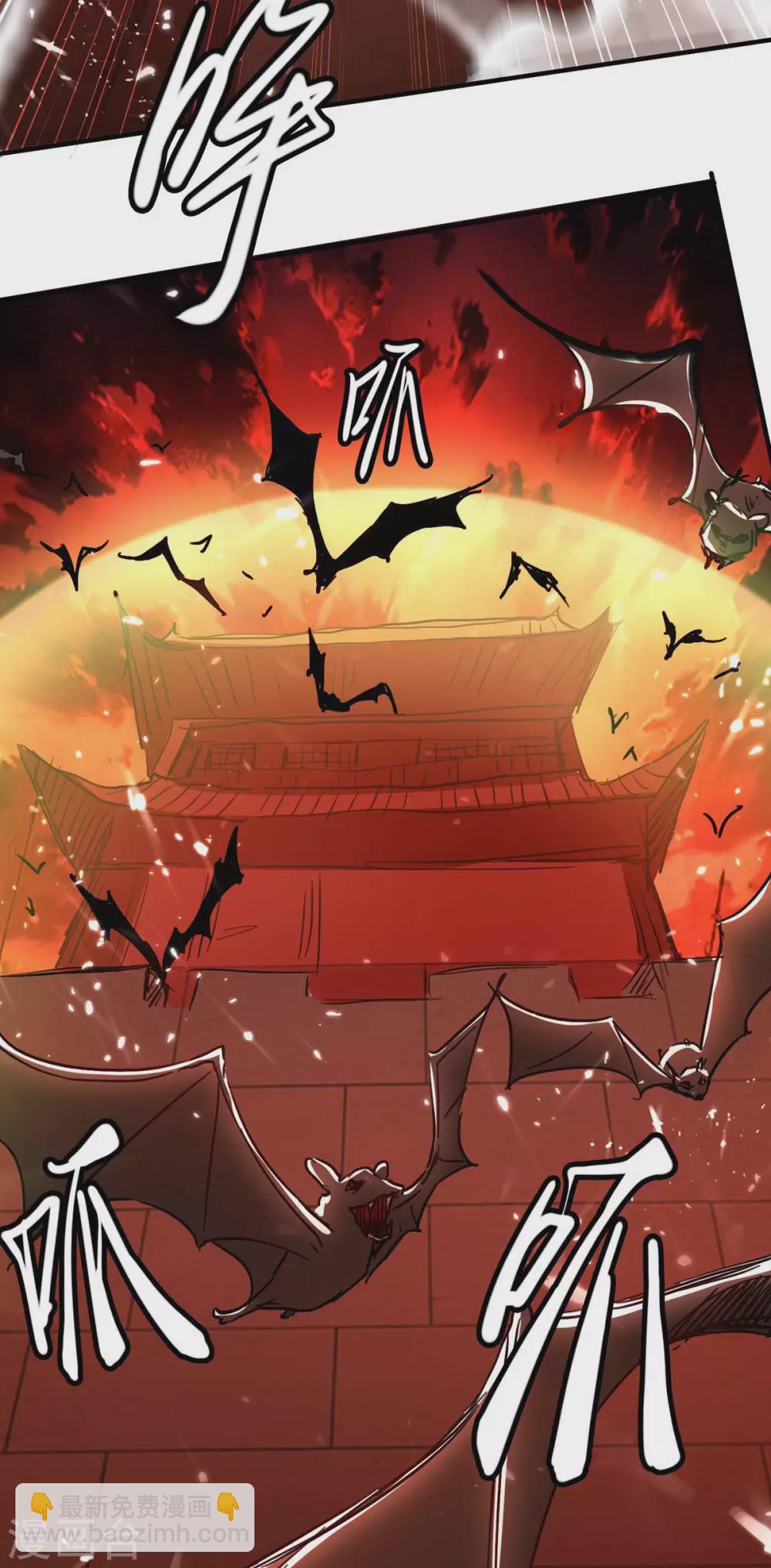 第175话 血蝙蝠-第175话