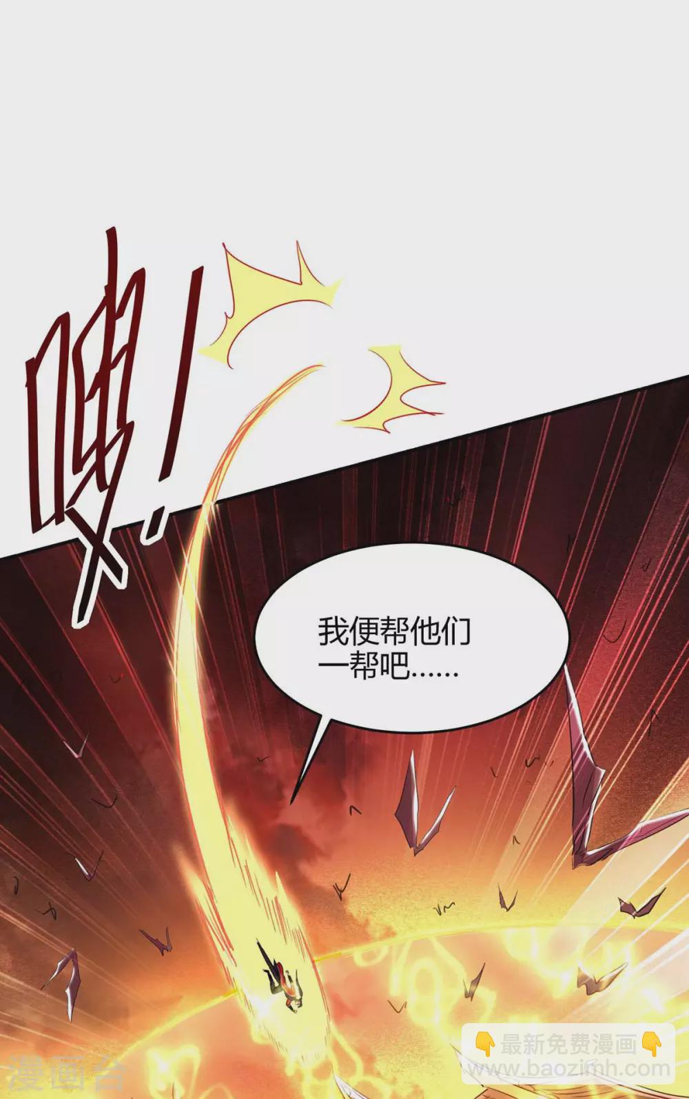 第175话 血蝙蝠-第175话