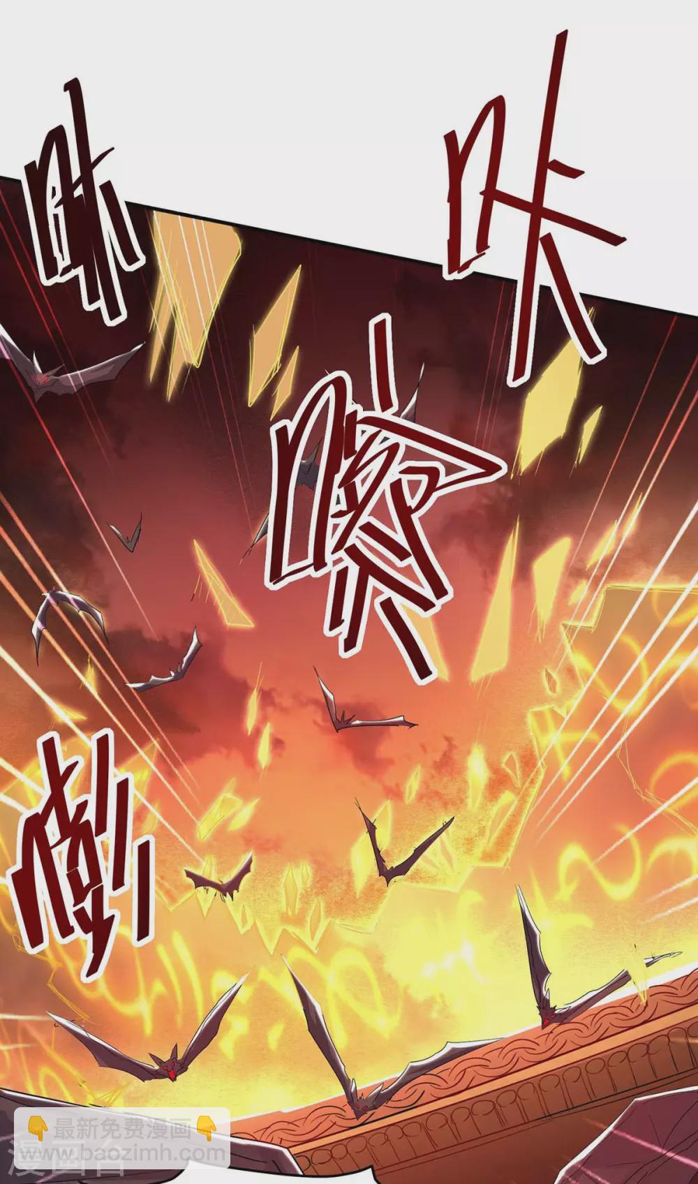 第175话 血蝙蝠-第175话