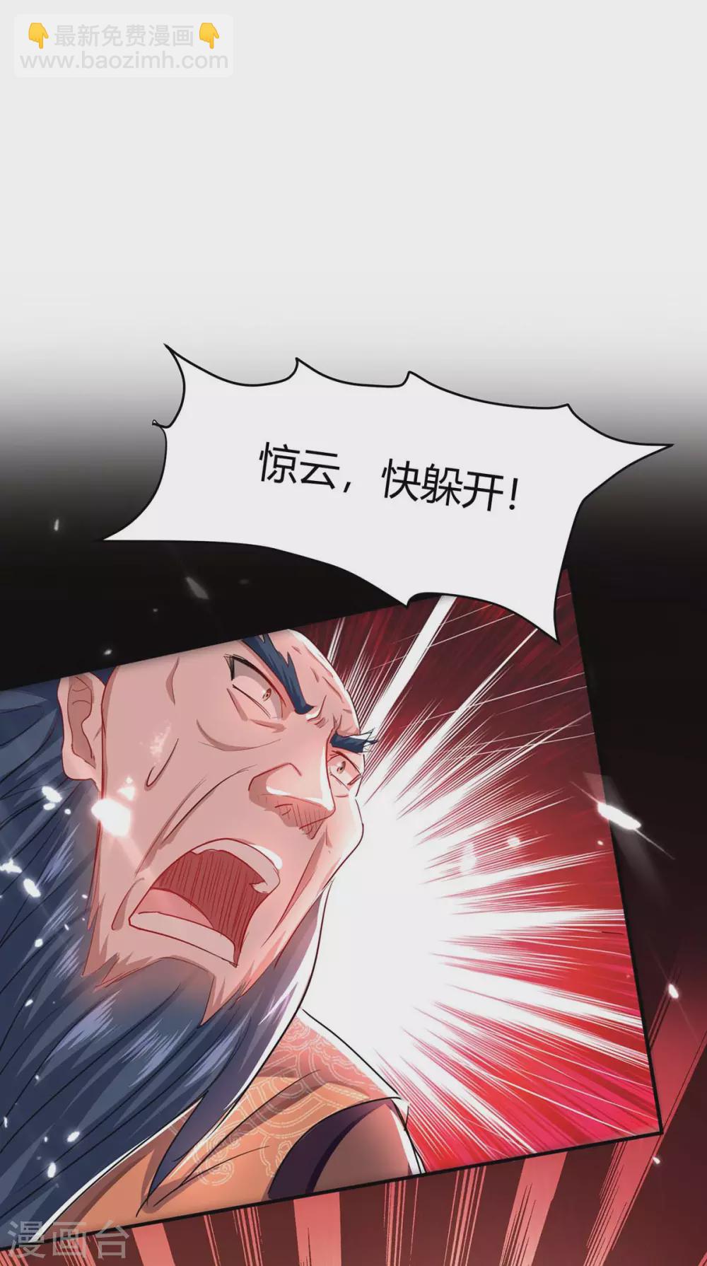 第175话 血蝙蝠-第175话