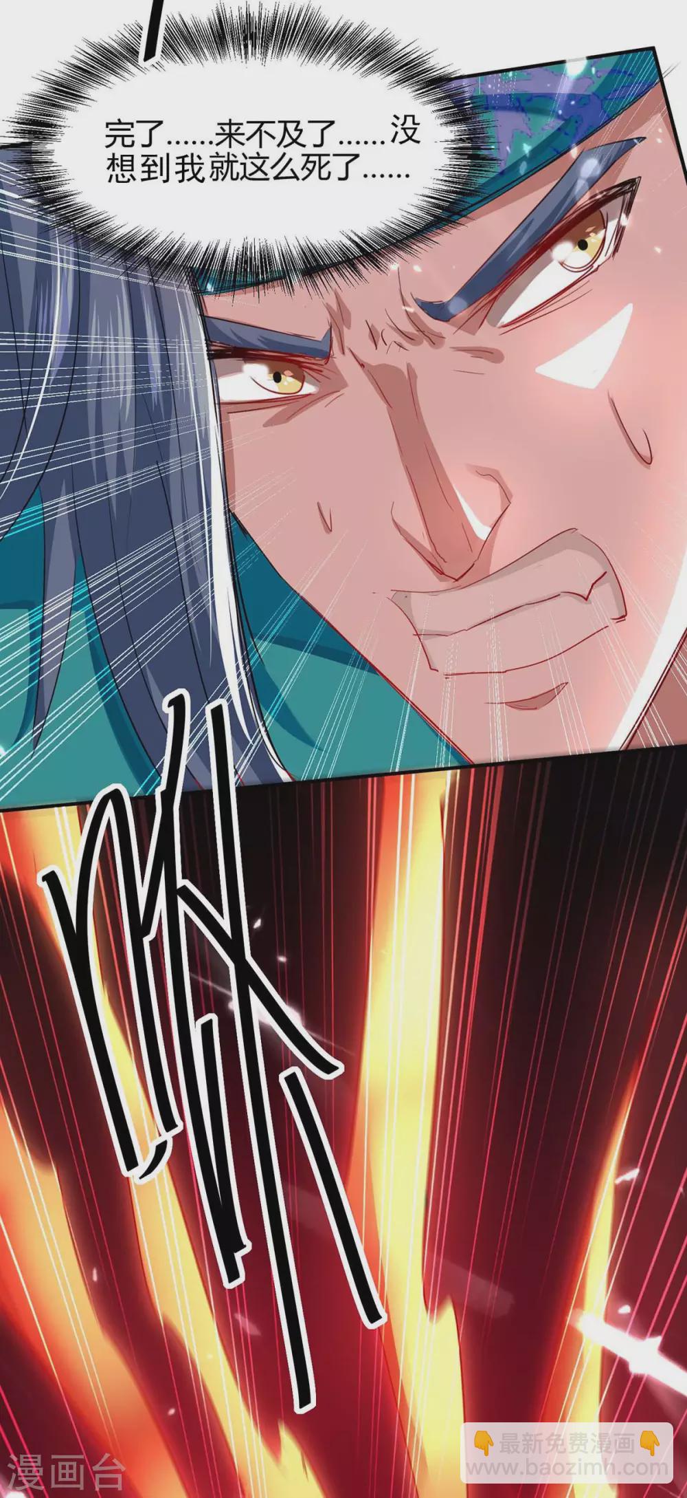 第175话 血蝙蝠-第175话
