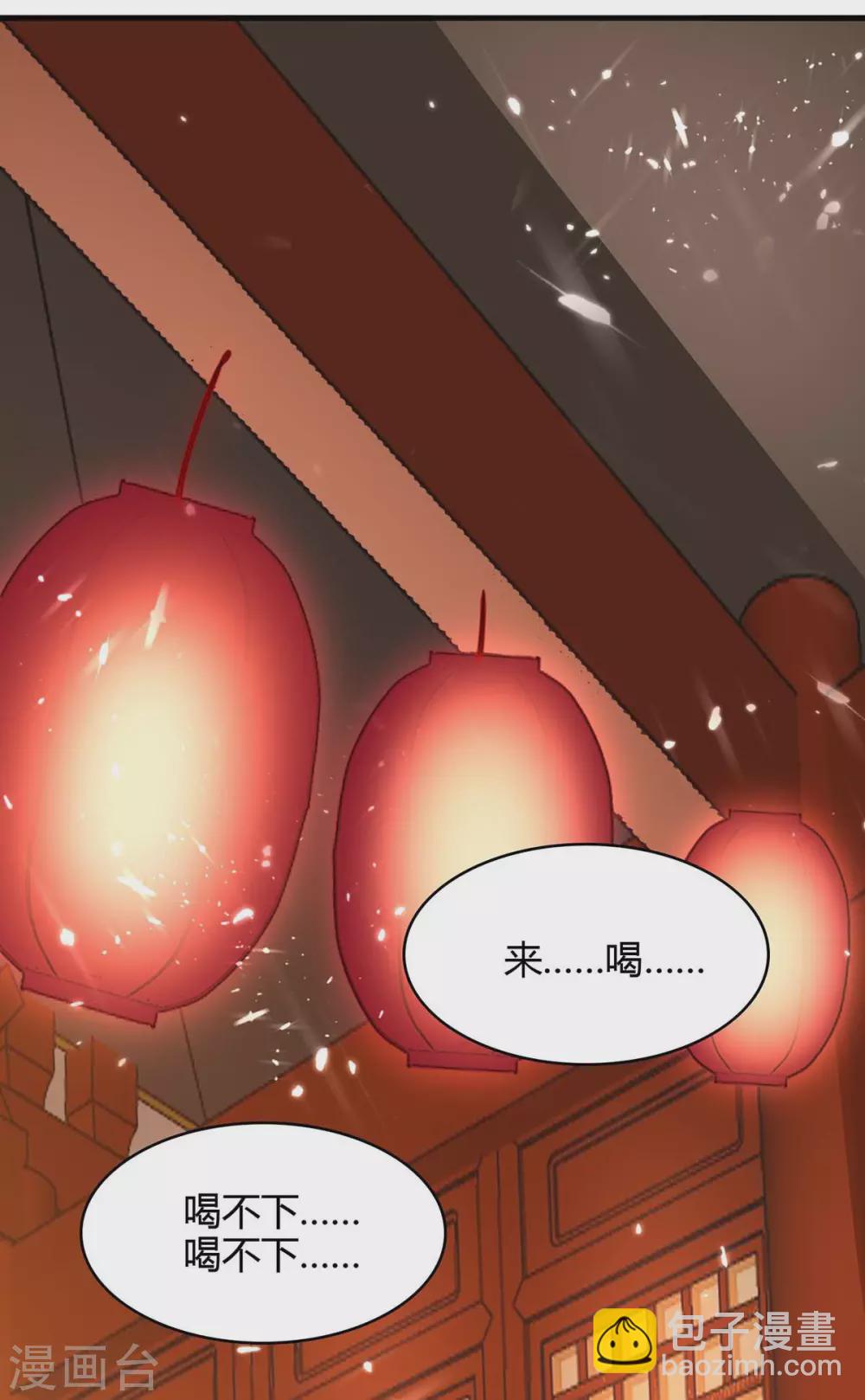 第175话 血蝙蝠-第175话