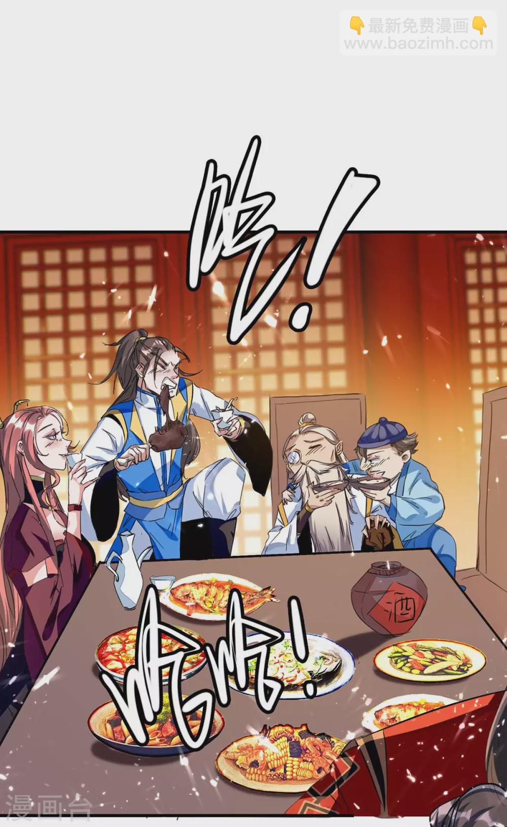 第175话 血蝙蝠-第175话