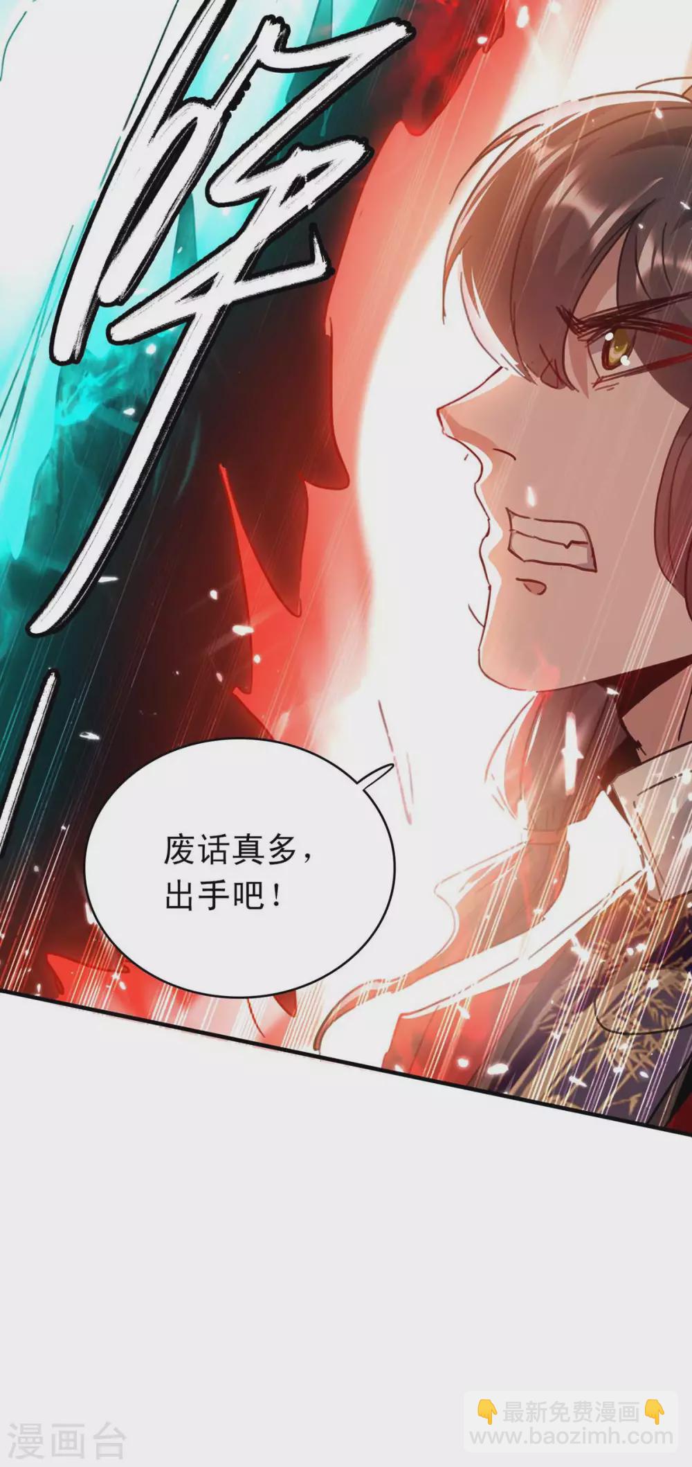 第177话 摄魂铃-第177话