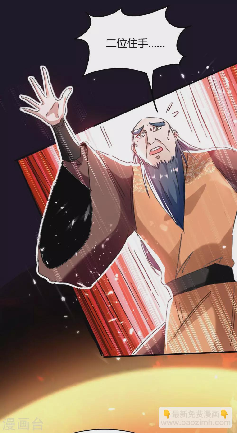 第177话 摄魂铃-第177话