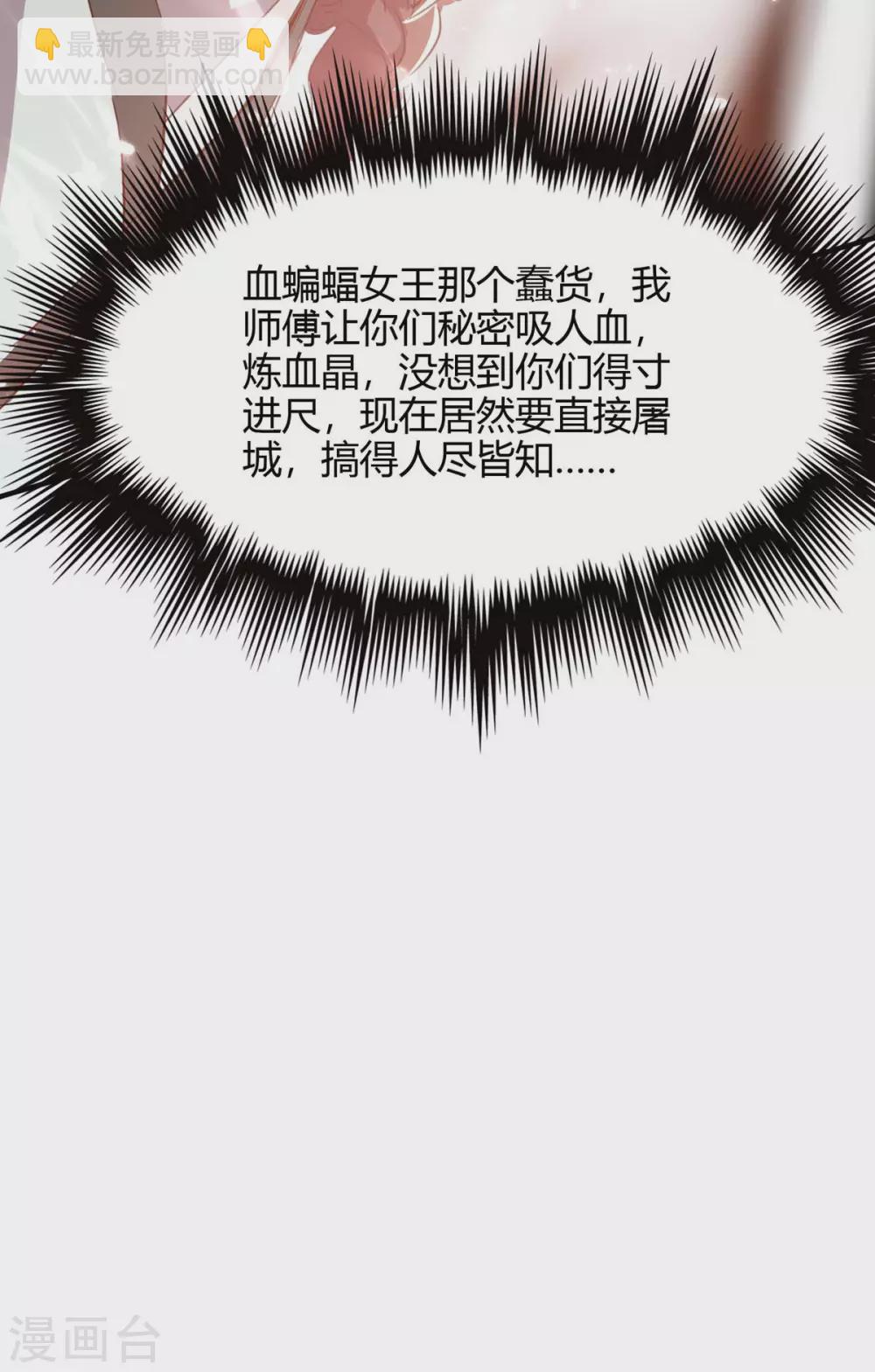 第177话 摄魂铃-第177话