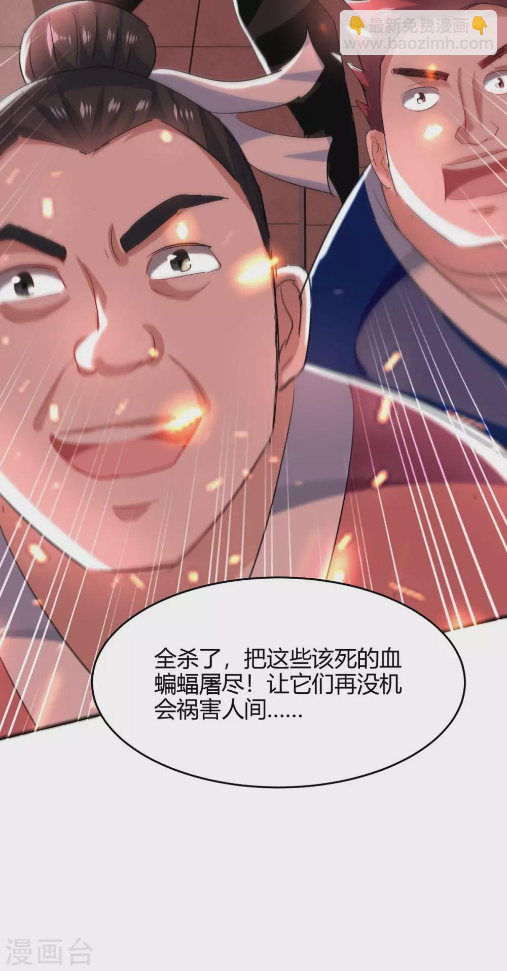 第177话 摄魂铃-第177话