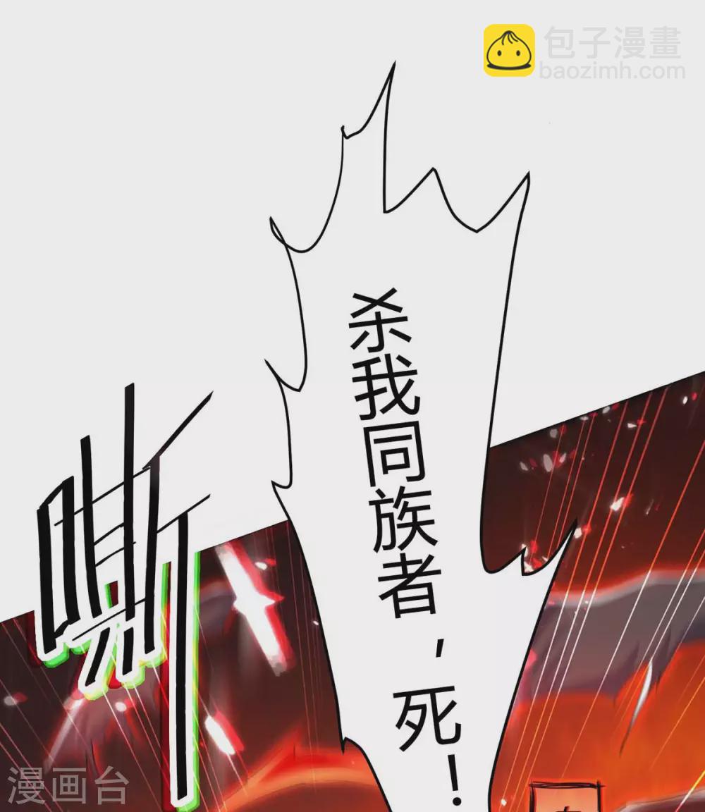 第177话 摄魂铃-第177话