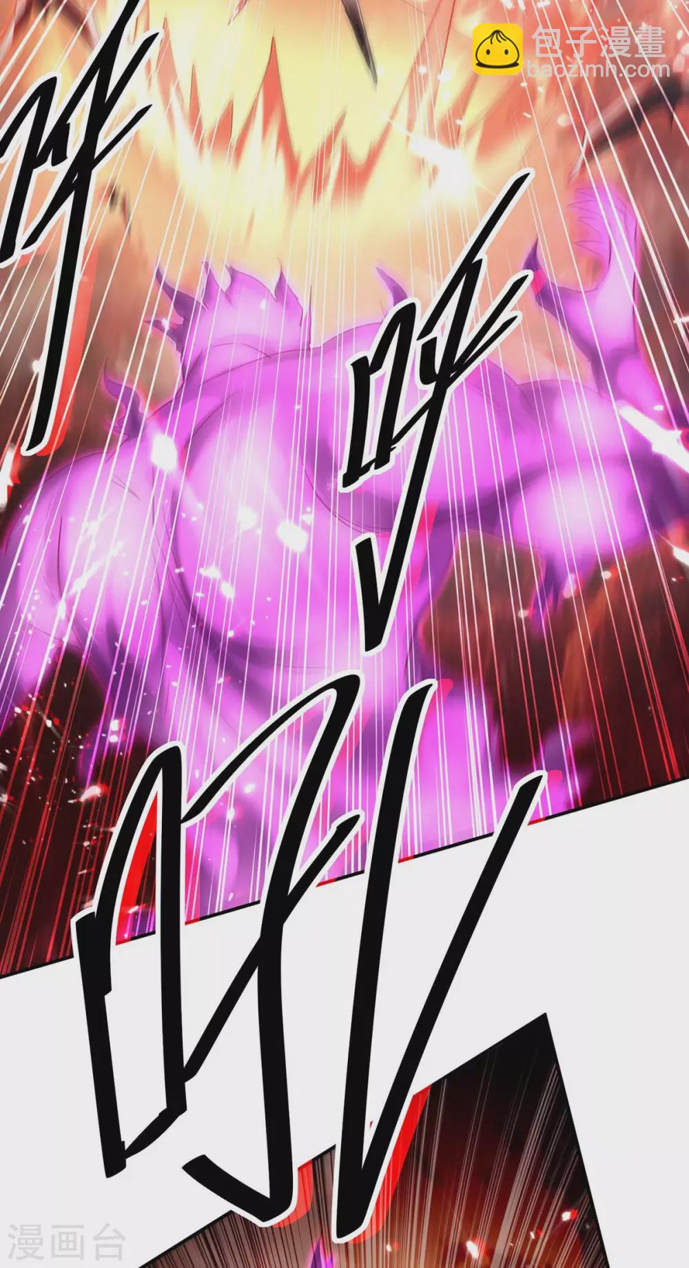 第177话 摄魂铃-第177话