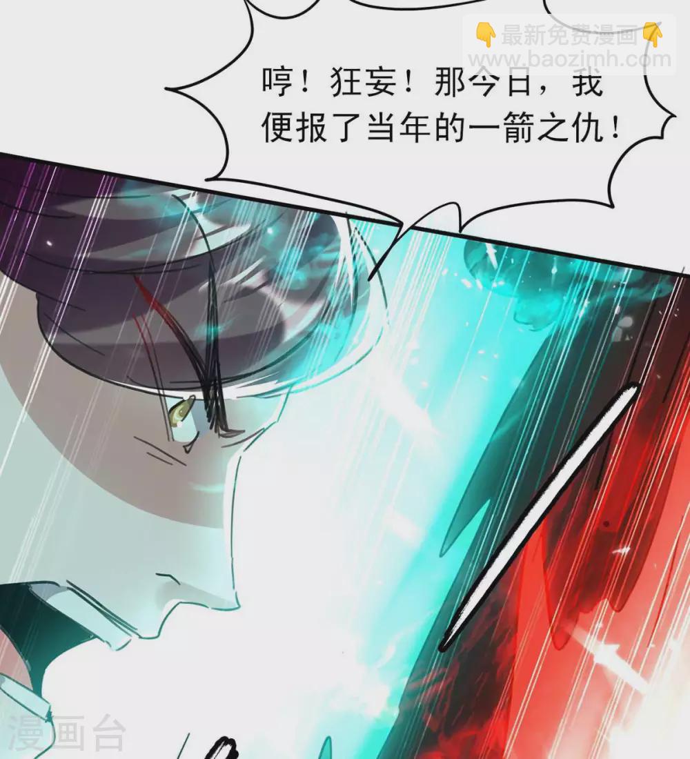 第177话 摄魂铃-第177话