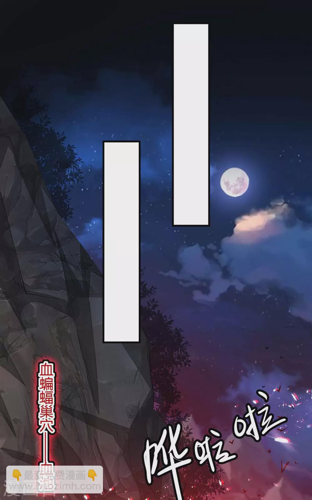 第179话 血祭大阵-第179话