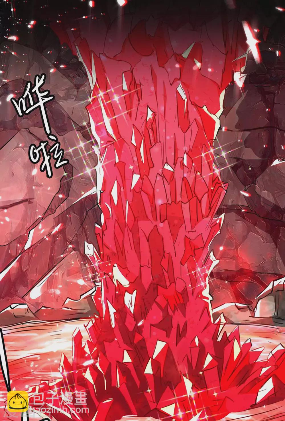 第179话 血祭大阵-第179话