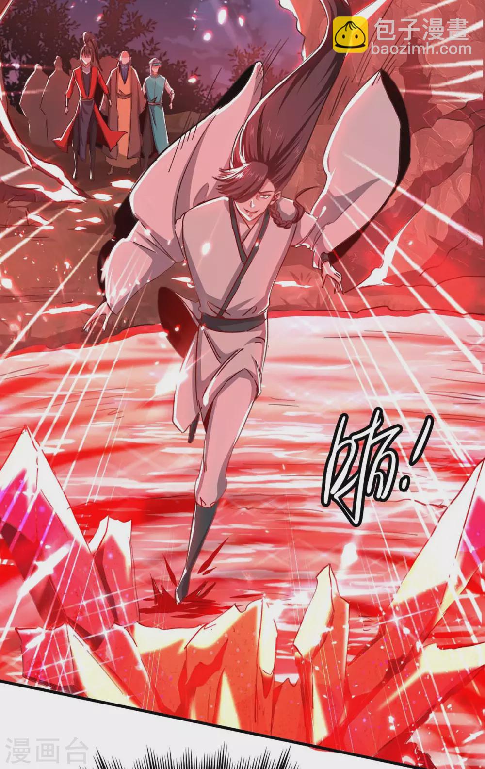 第179话 血祭大阵-第179话