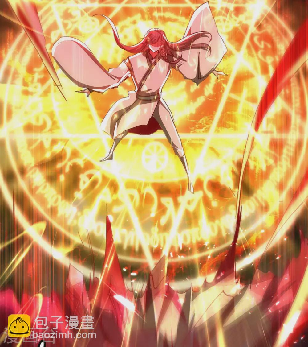 第179话 血祭大阵-第179话