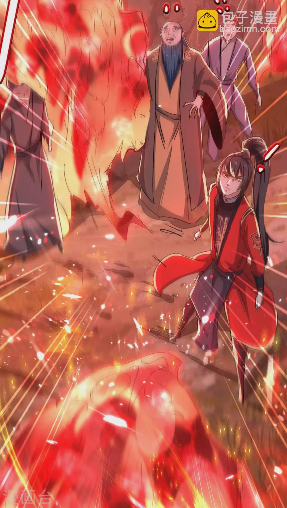 第179话 血祭大阵-第179话