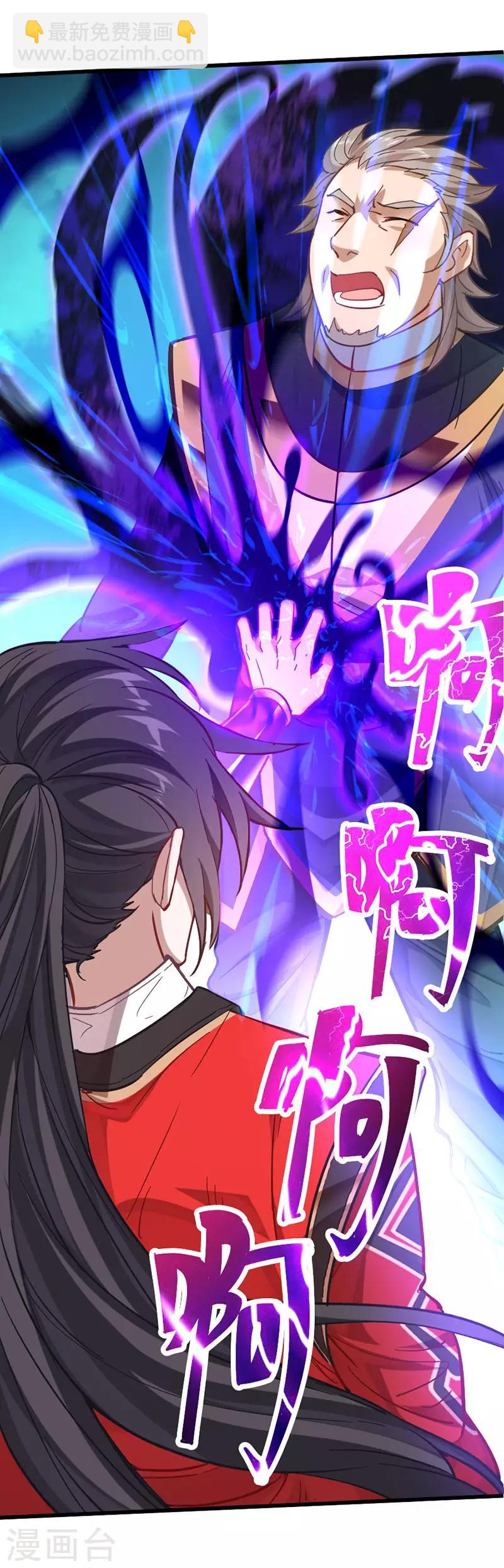第19话 清除业障-第19话