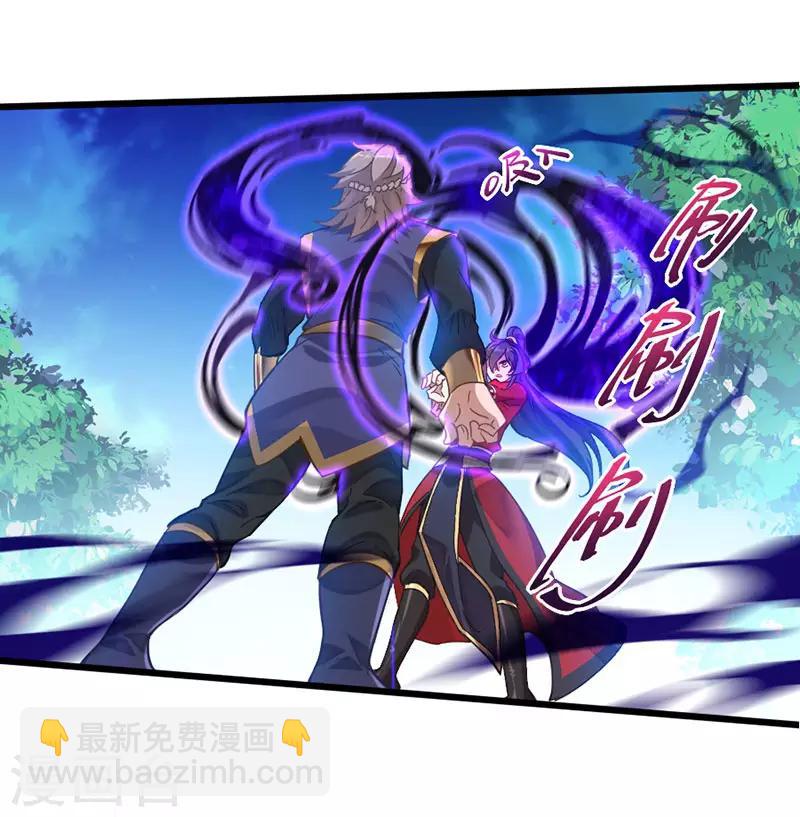 第19话 清除业障-第19话
