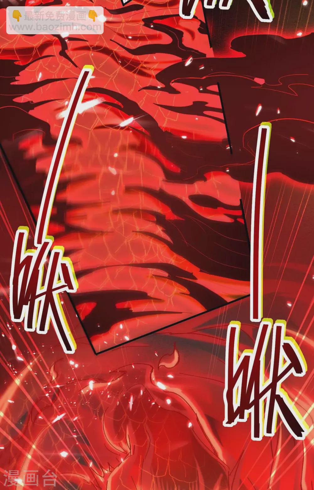 第181话 低阶斩天剑-第181话