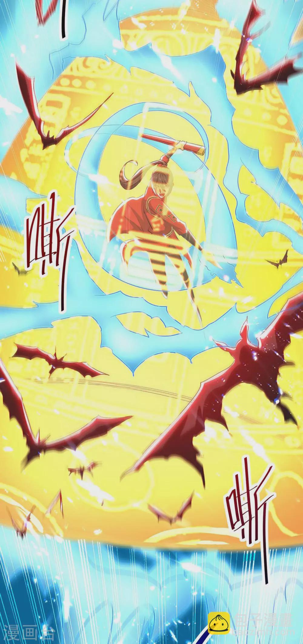 第181话 低阶斩天剑-第181话