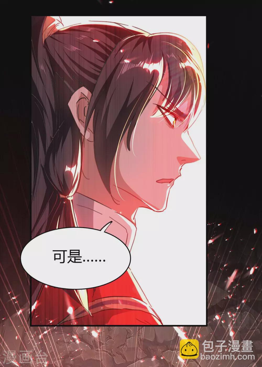 第183话 前往天剑宗-第183话