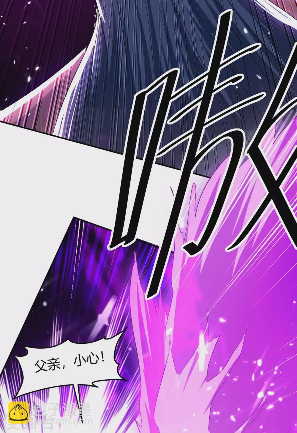 第183话 前往天剑宗-第183话
