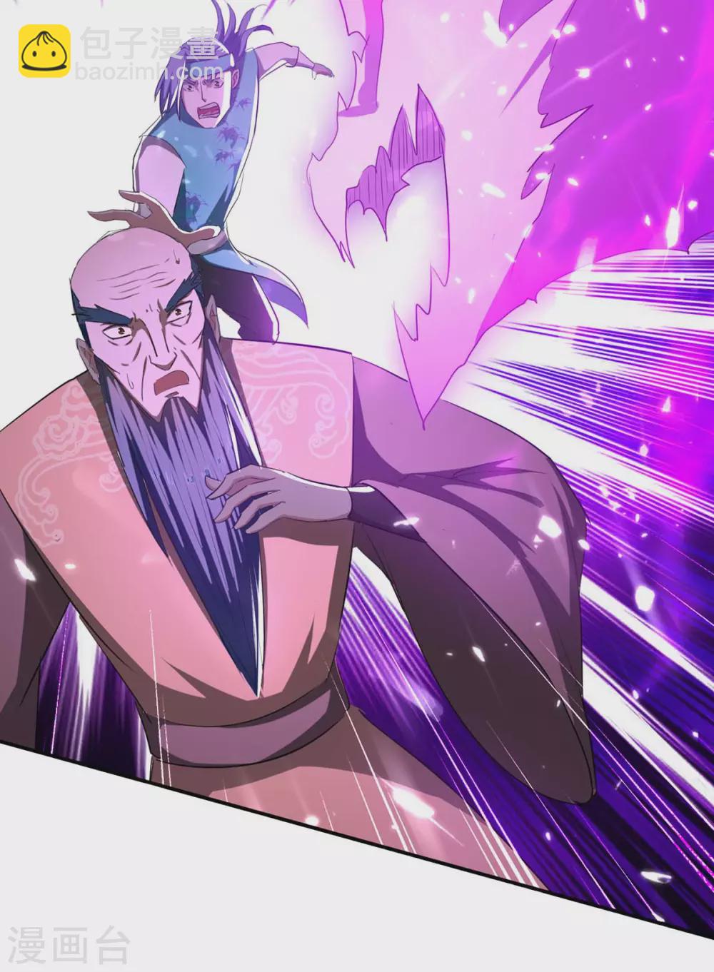 第183话 前往天剑宗-第183话