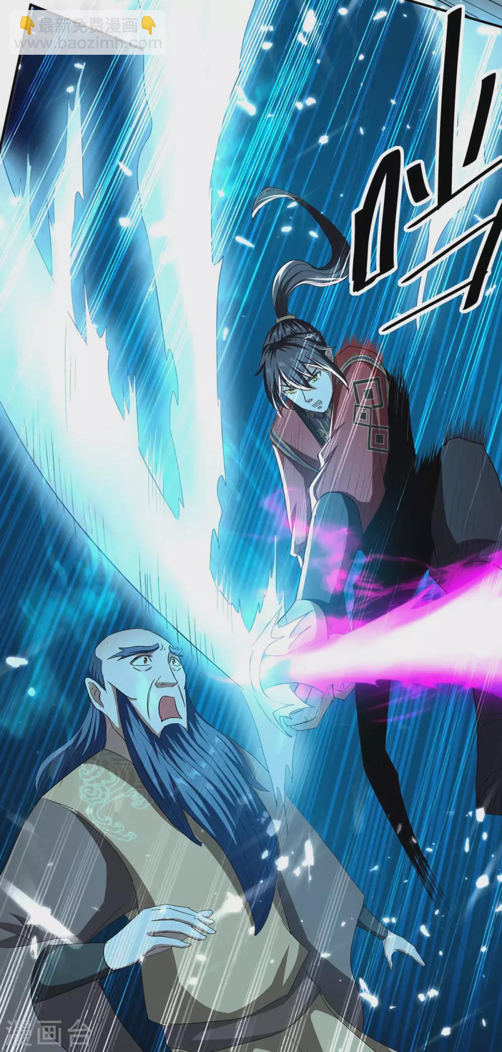 第183话 前往天剑宗-第183话