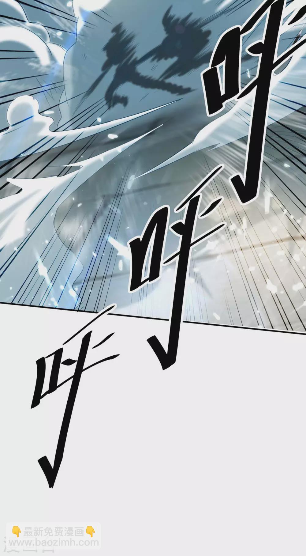 第183话 前往天剑宗-第183话