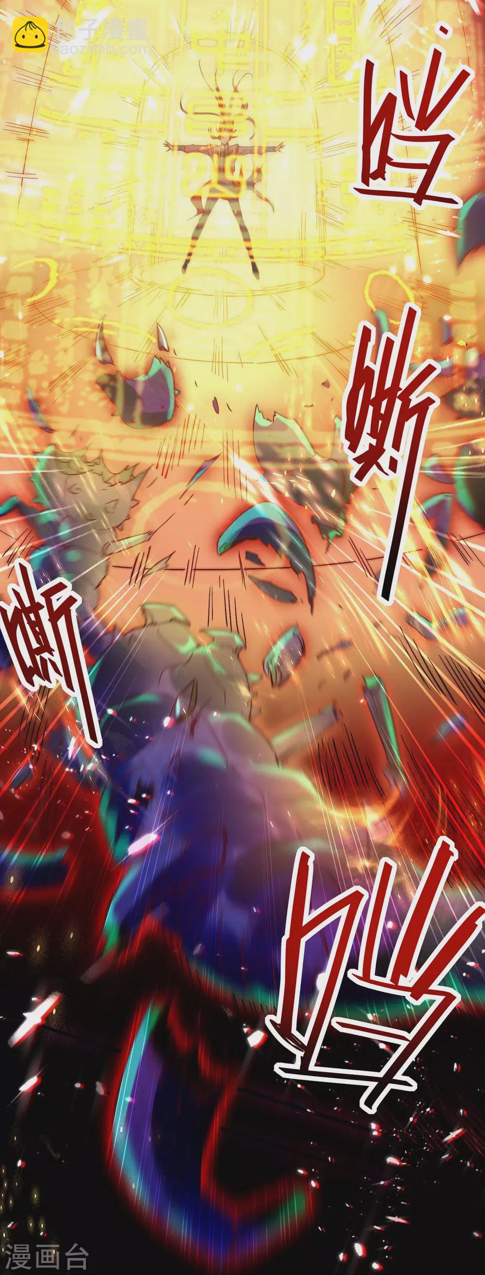 第185话 嗜血天魔-第185话