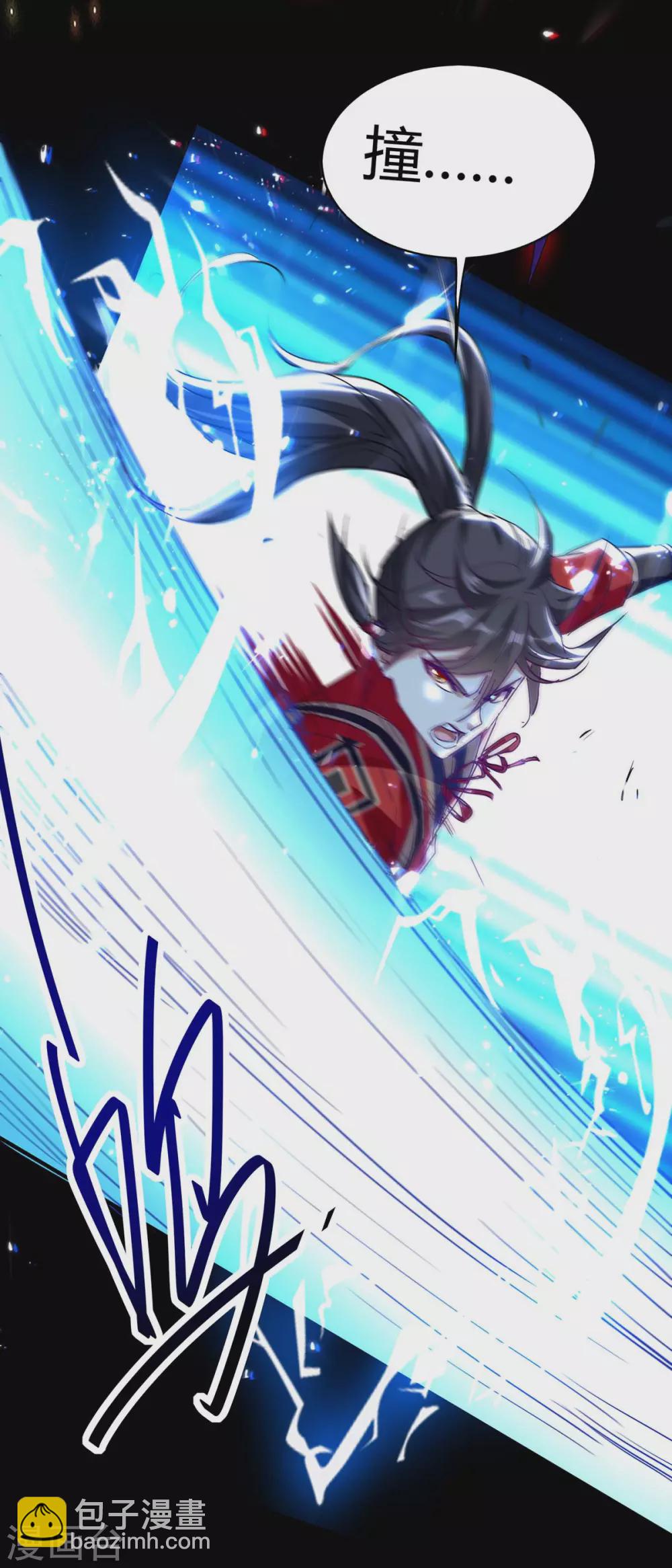第185话 嗜血天魔-第185话