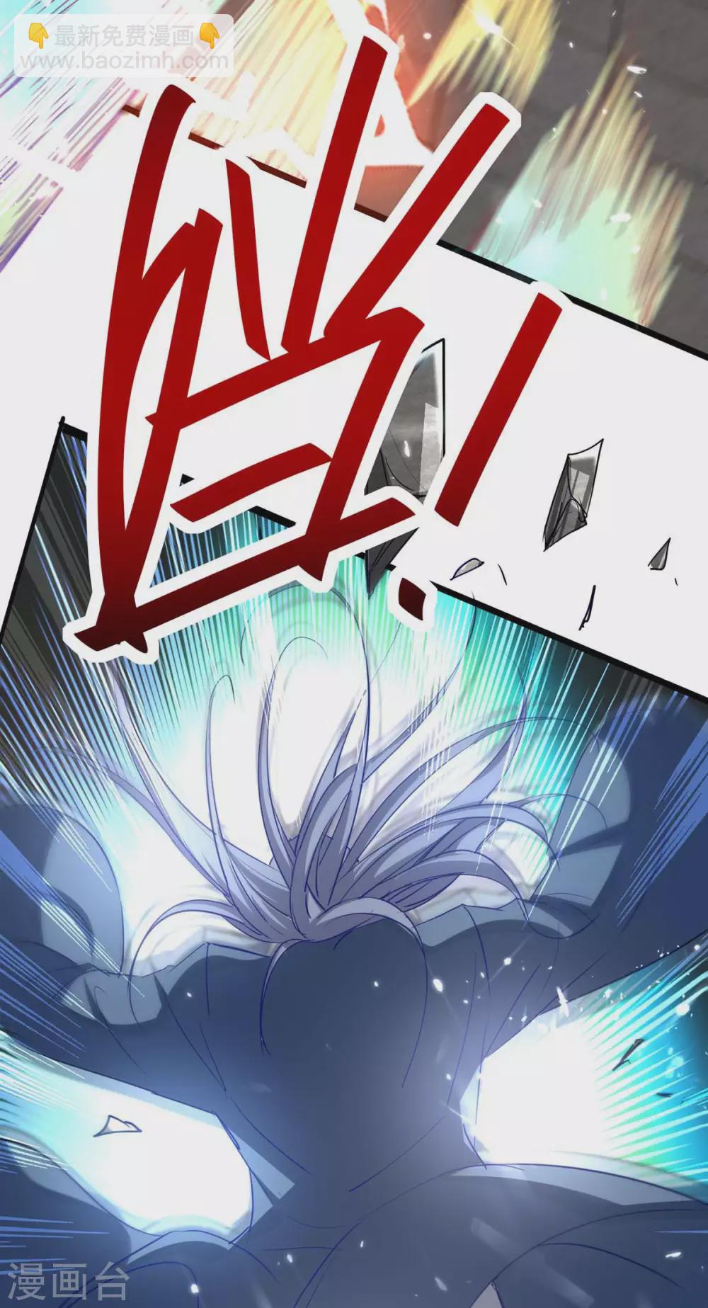 第185话 嗜血天魔-第185话