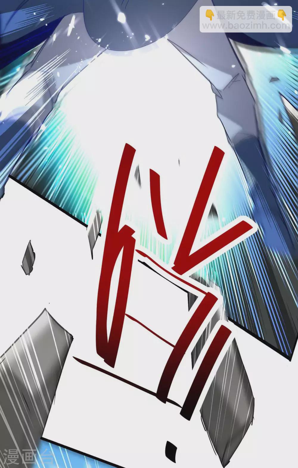 第185话 嗜血天魔-第185话