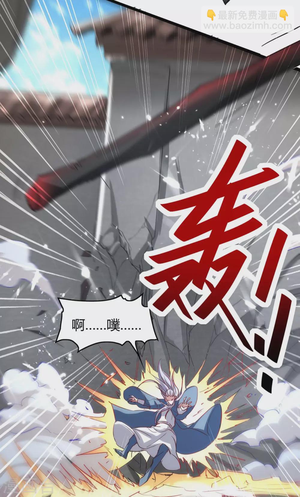 第185话 嗜血天魔-第185话