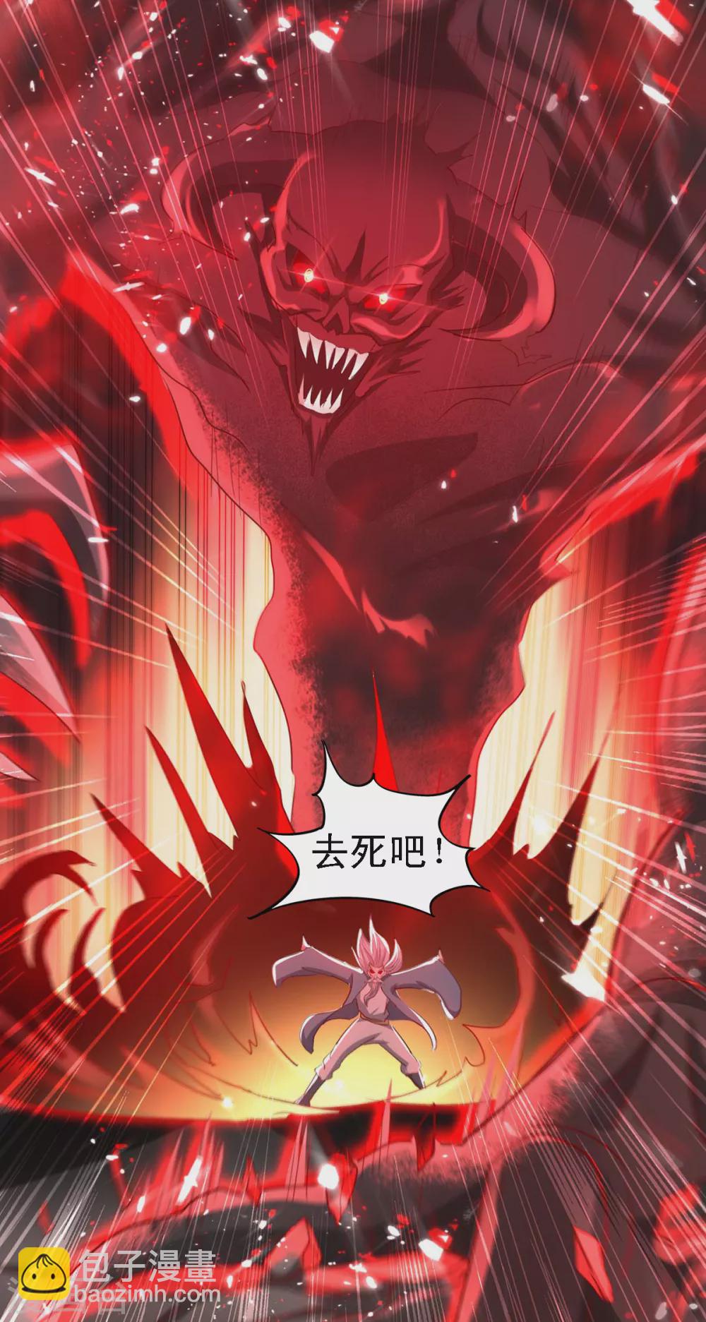 第185话 嗜血天魔-第185话