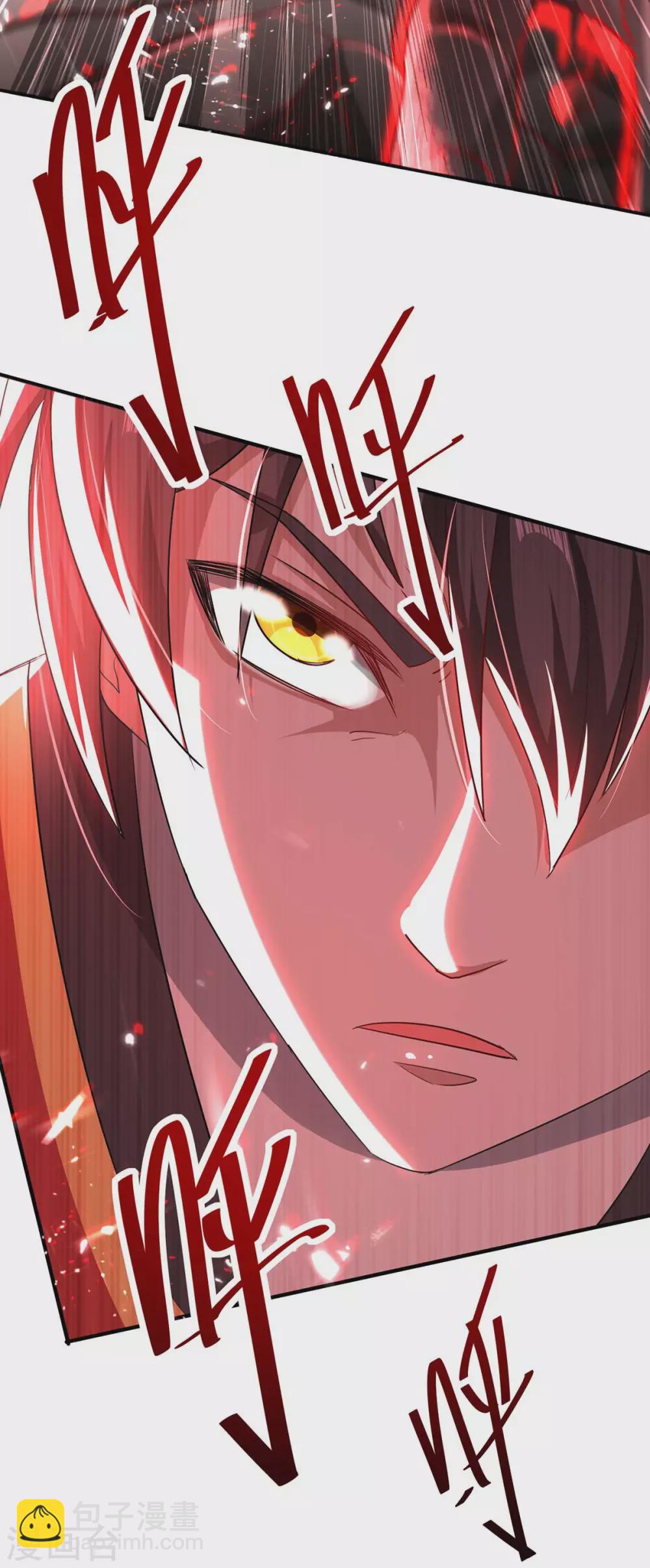 第185话 嗜血天魔-第185话