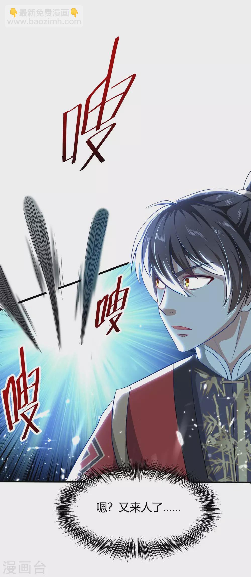第187话 众长老现身-第187话
