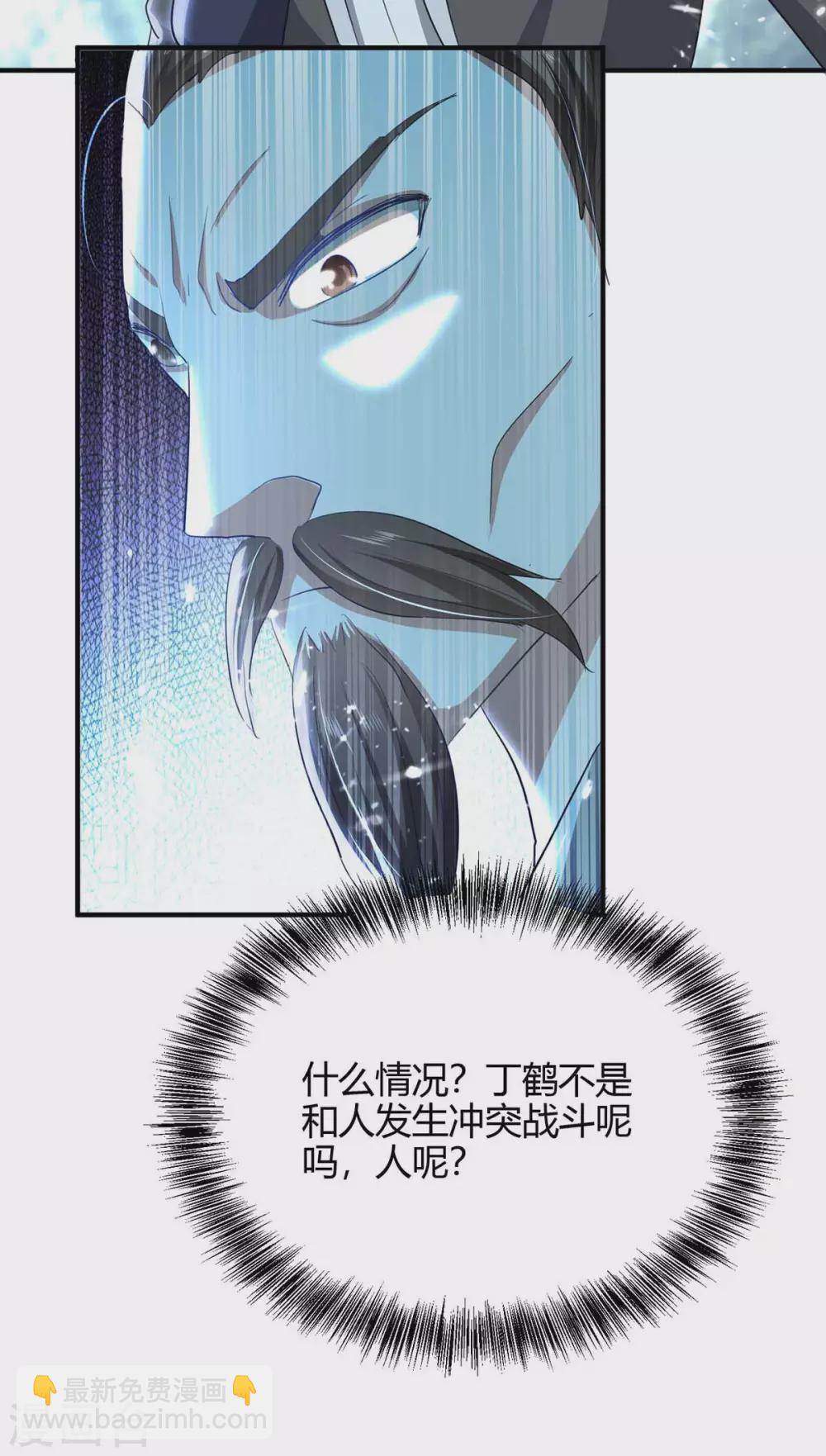 第187话 众长老现身-第187话