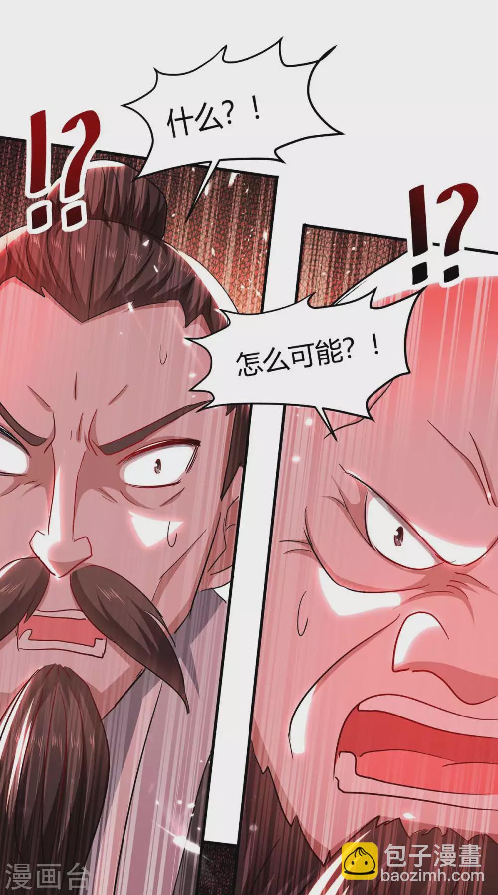 第187话 众长老现身-第187话