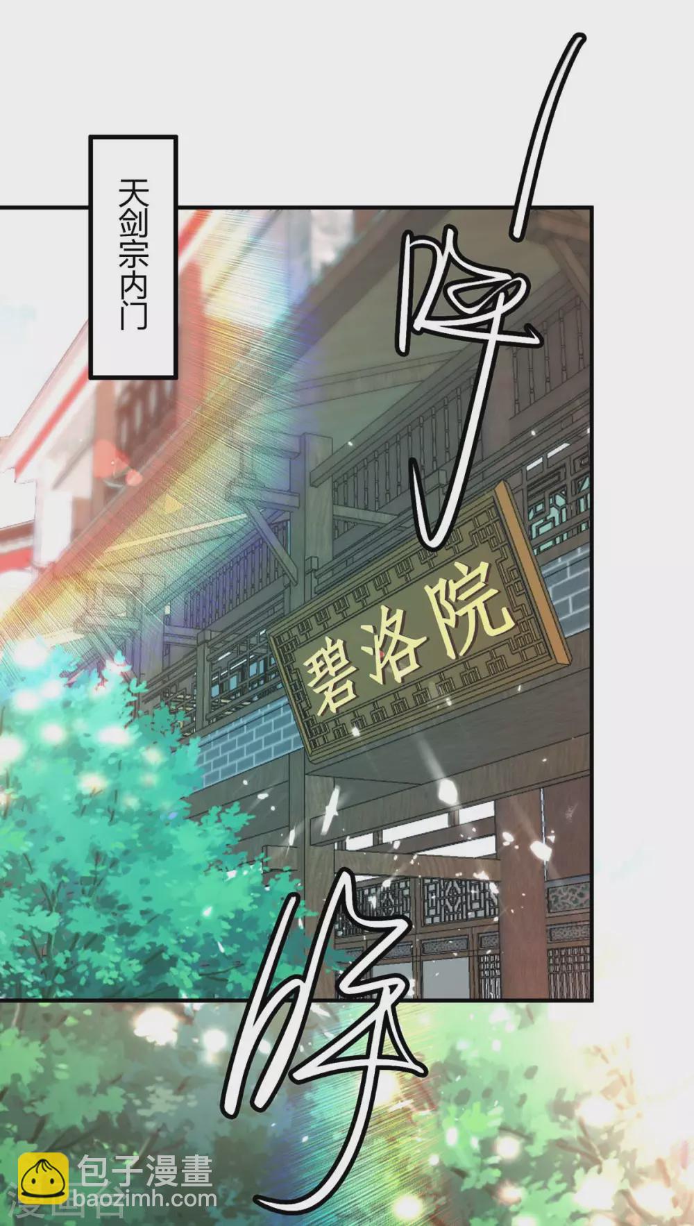 第187话 众长老现身-第187话