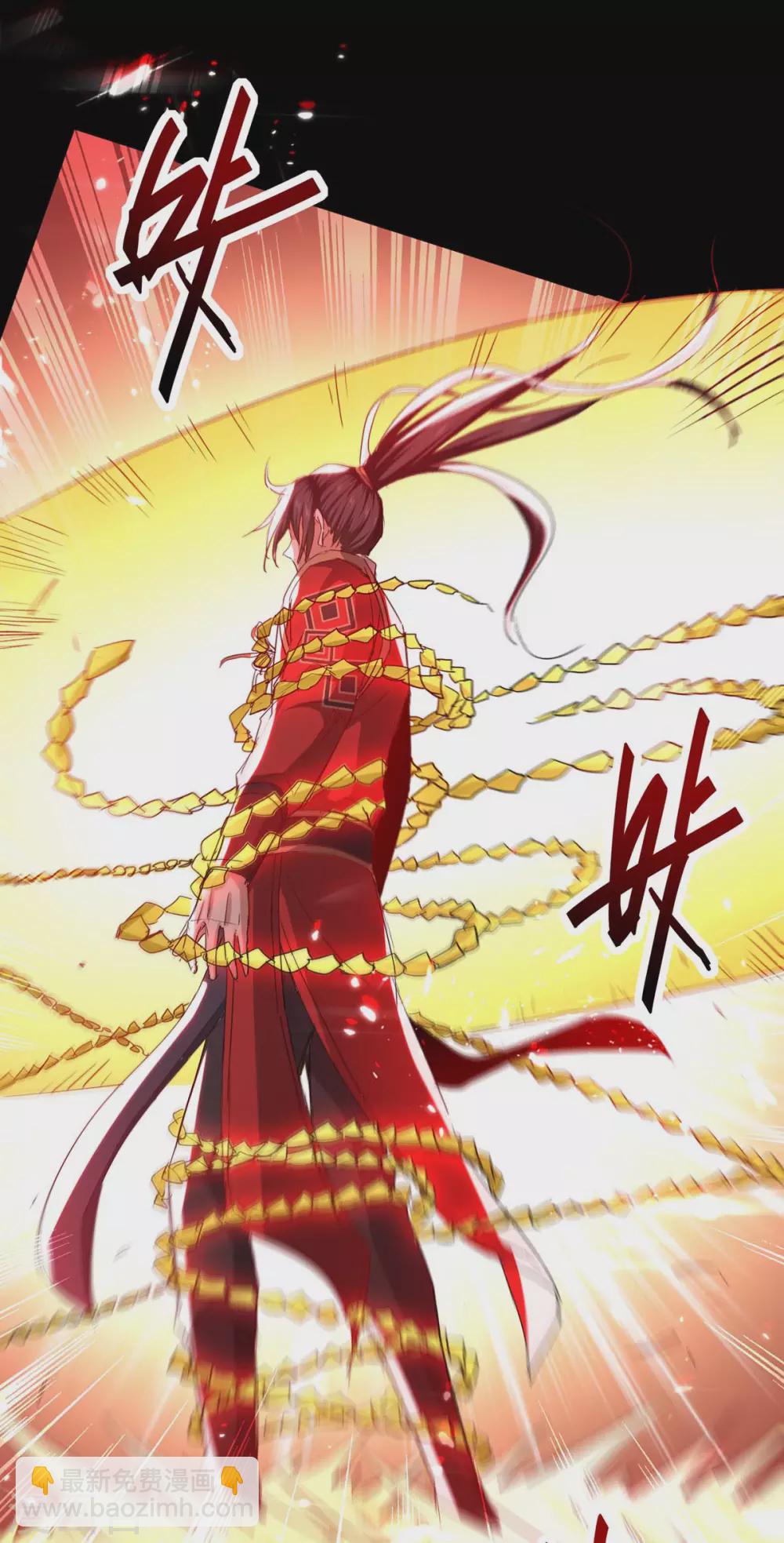 第189话 不许动他-第189话