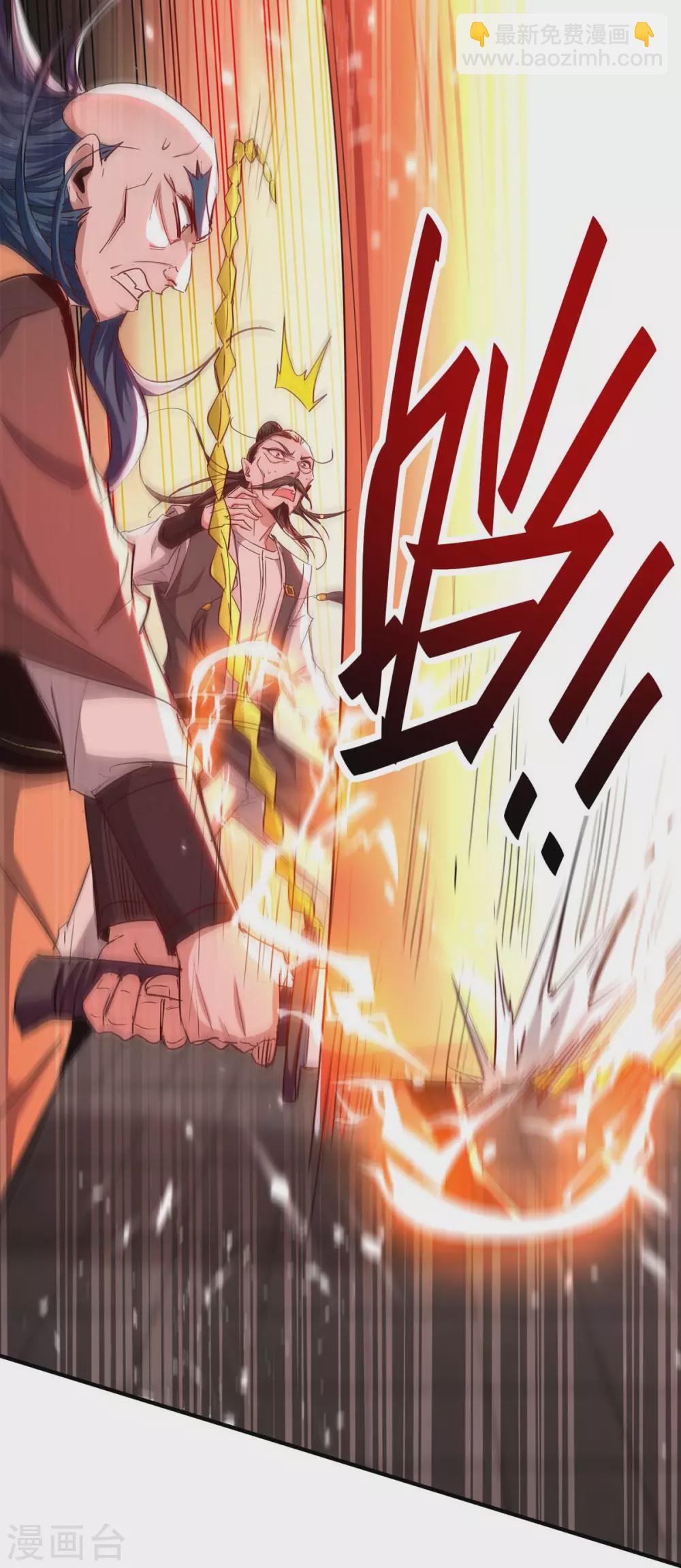 第189话 不许动他-第189话