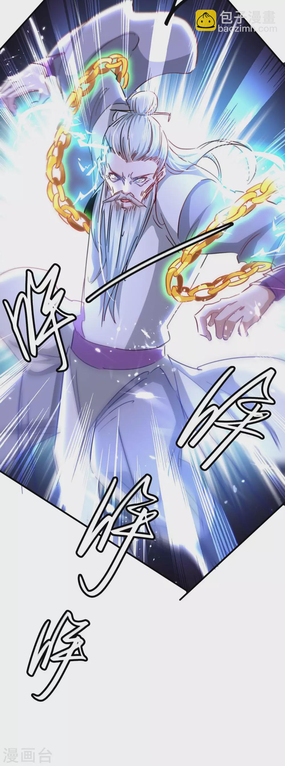 第189话 不许动他-第189话