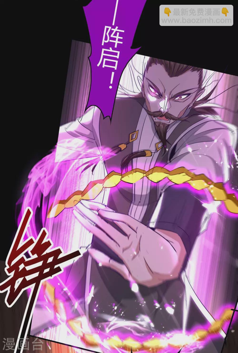 第189话 不许动他-第189话
