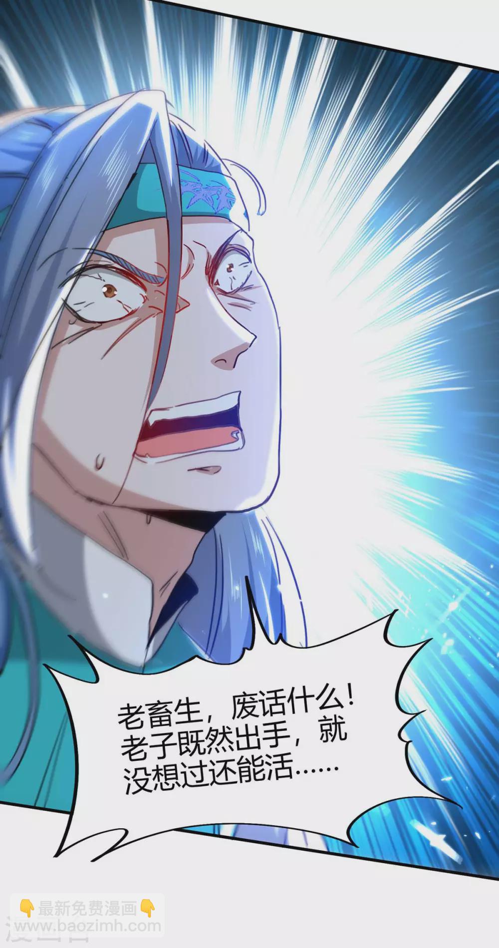 第191话 吸收仙石-第191话