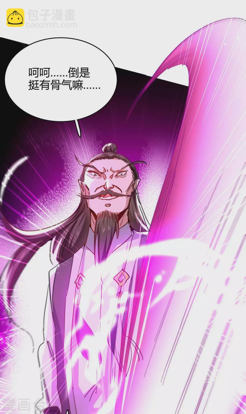 第191话 吸收仙石-第191话